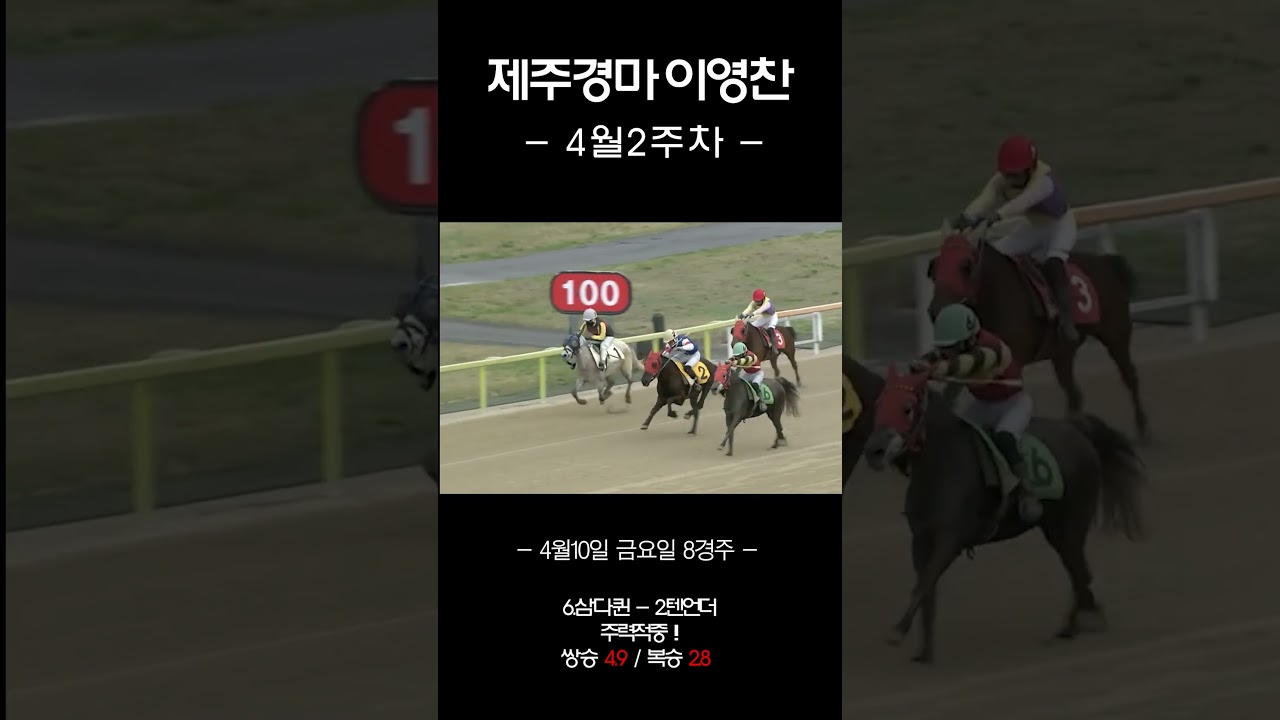 이영찬 4월2주차