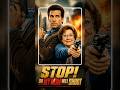 #movie "You Put My Gun in the WHAT?!" | Stolen Laughter Scene | Stop! Or My Mom Will Shoot