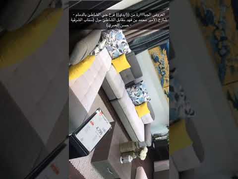 العرووووض الجبارة من ايدي فرع الدمام حي الشاطئ خوصمات وكوبونات مجانية سناب الشرقية حسن العمري
