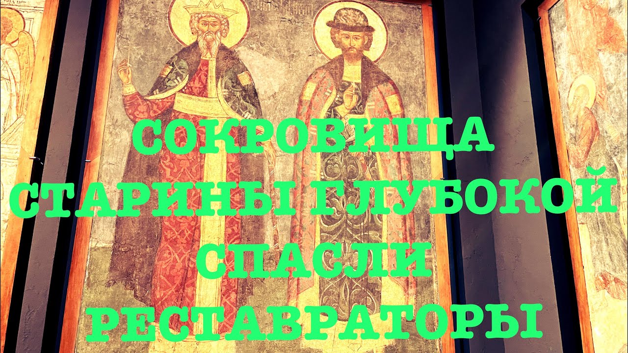 МУЗЕЙ ЩУСЕВА В МОСКВЕ УДИВИЛ: ШЕДЕВРЫ ЖИВОПИСИ ИЗ ЗАТОПЛЕННОГО ...