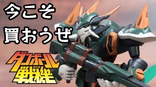 【ダンボール戦機】LBXフェンリルを全塗装！！ダンボール戦機を買うなら今しかない！！