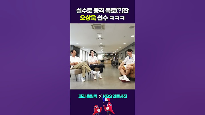 자기 입 때리는 #오상욱 선수 ㅋㅋㅋ #shorts