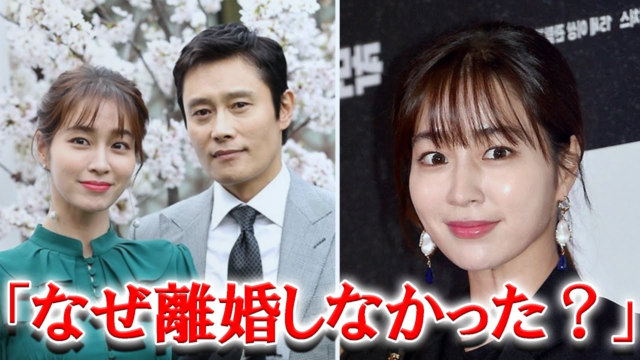 イ・ミンジョン 浮気をした夫イ・ビョンホンに放った一言が話題に