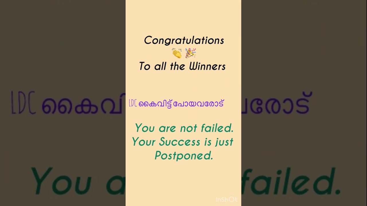 LDC Ranklist Out||Congratulations to all winners 