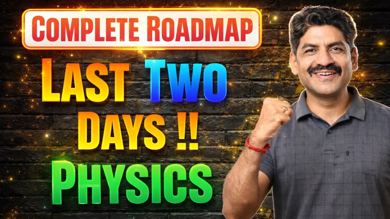 Last 2 Days Left For Physics | Complete Roadmap For Physics | Sahyadri Tutorials | Mahesh Sir