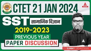 CTET SST Previous Question Paper 17 | SST By Sunny Sir | CTET Classes 2023-24