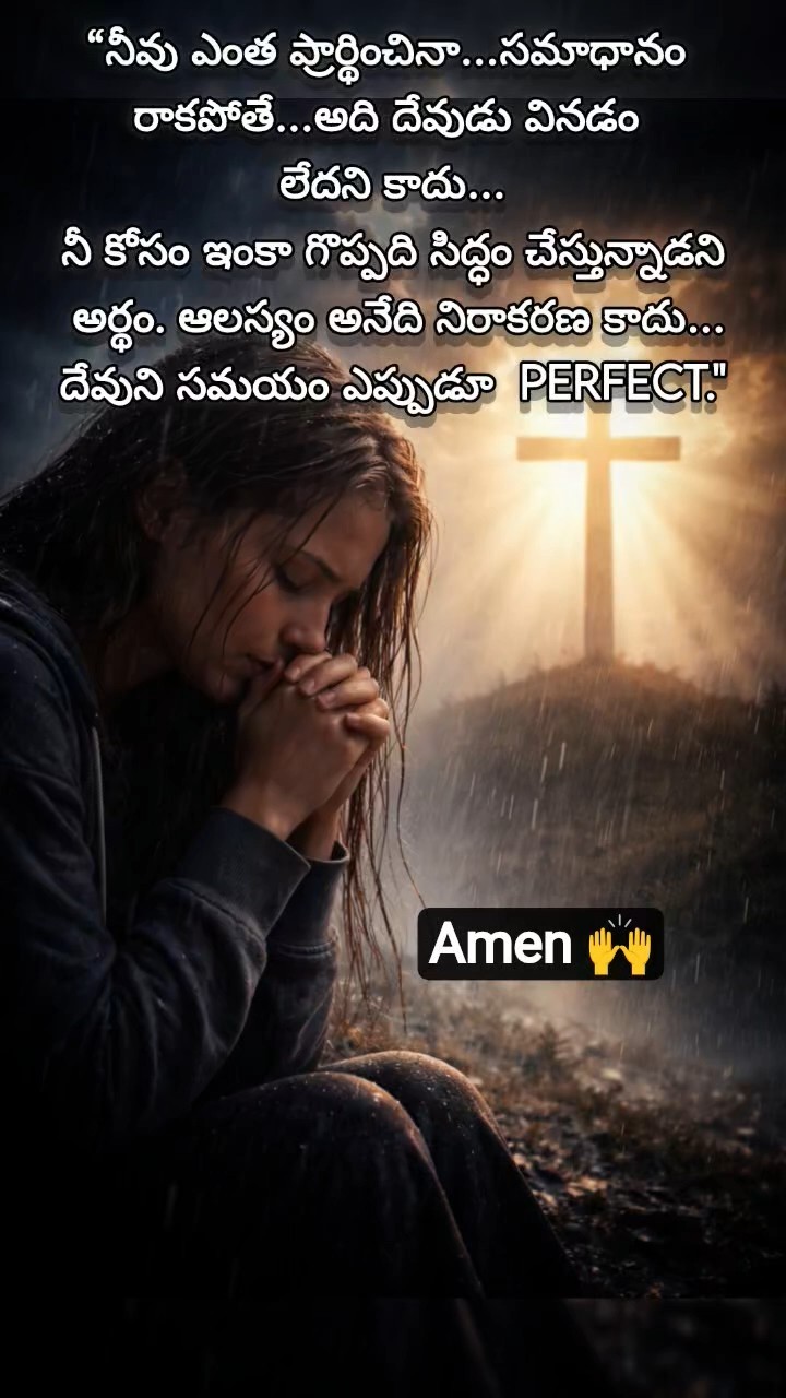 ✝జీసస్ త్యాగాలు - ShareChat