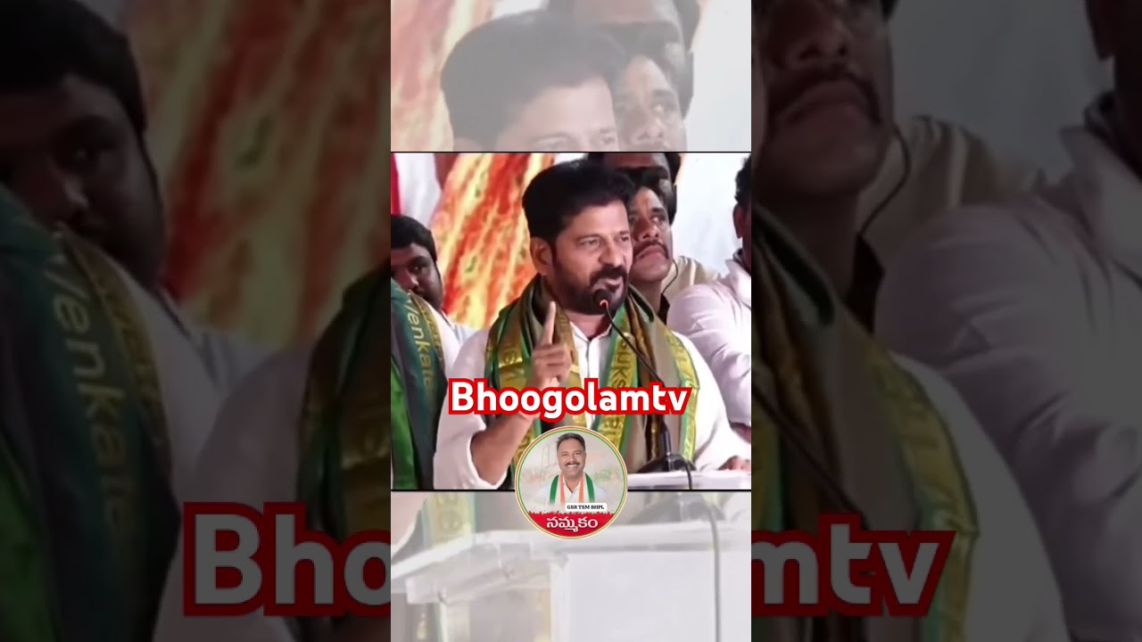 #bhoogolamtv