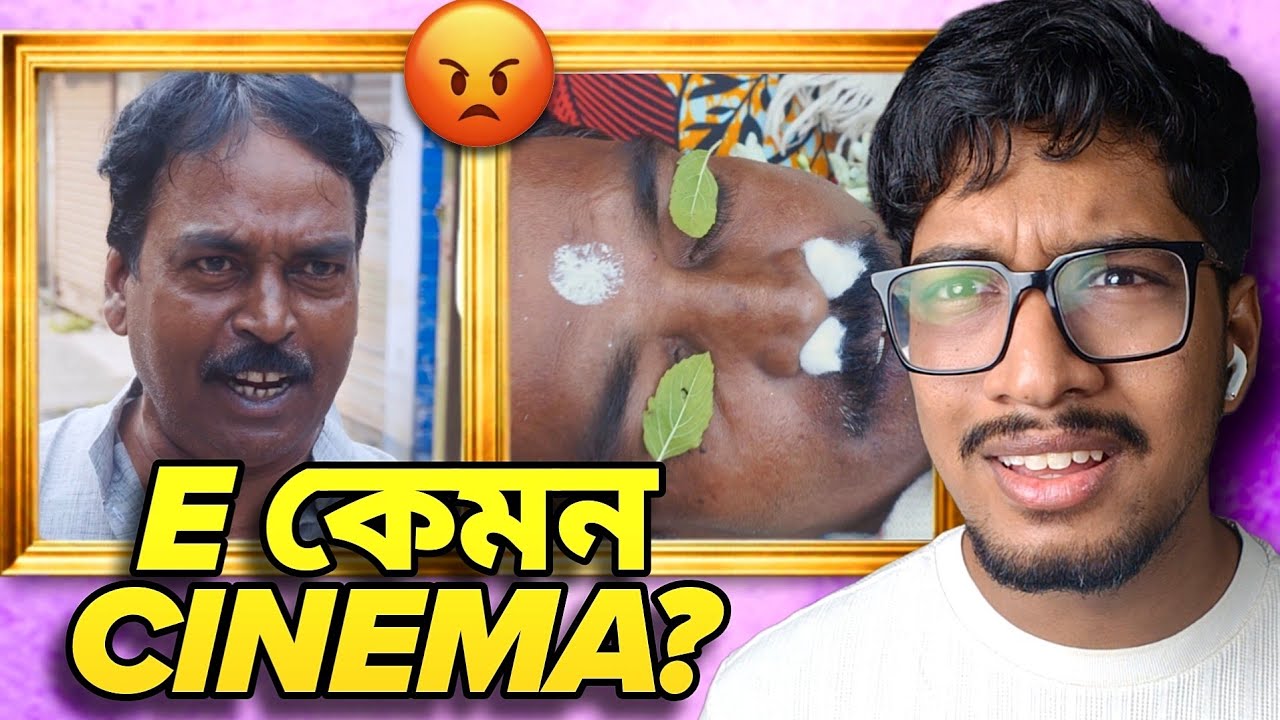 Roasting the Worst Bengali Movie ever 🤬