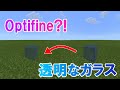 [最も選択された] マイクラ pe 色付き ガラス 367839