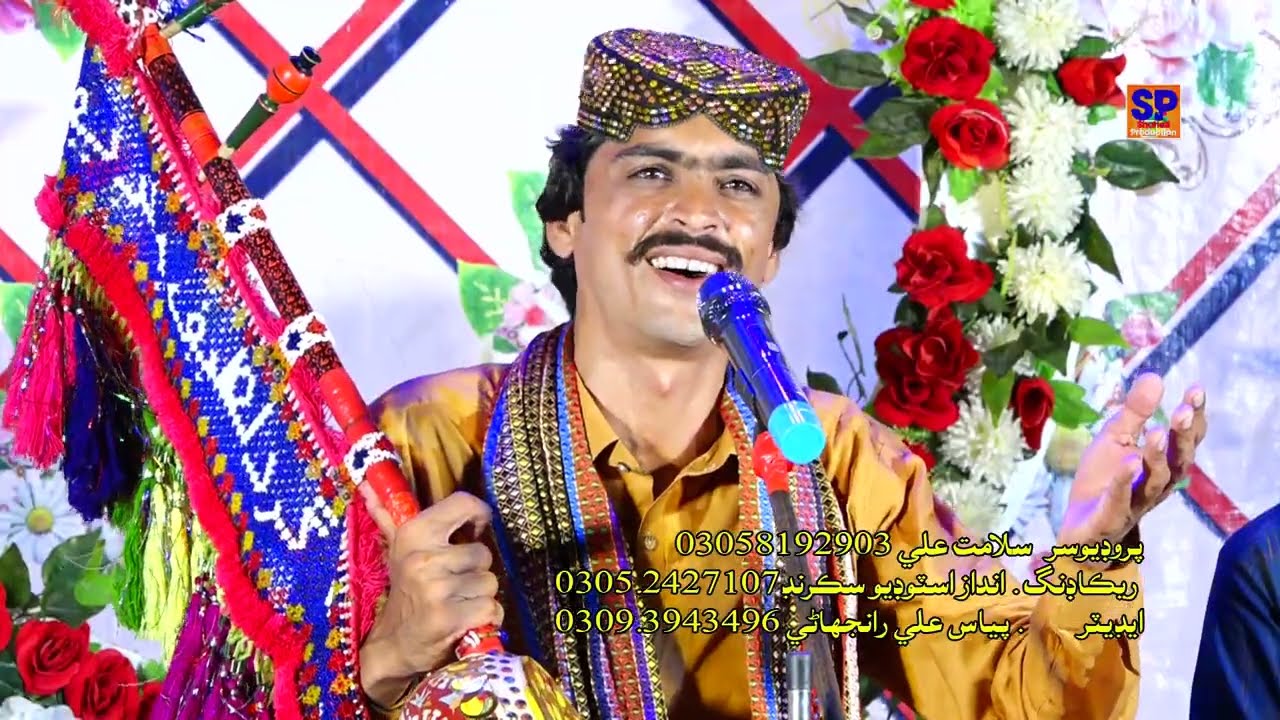 Dil Sher Latif new song Sindhi 2022