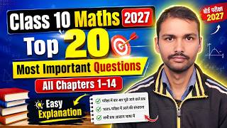 Class 10 Maths 2026 | Top 20 Most Important Questions | All Chapters 1–14 | Easy Explanation