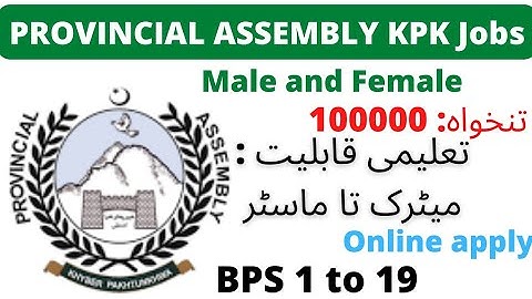 New jobs in provincial Assembly kpk l ATS Allied Testing service se application form download Karan
