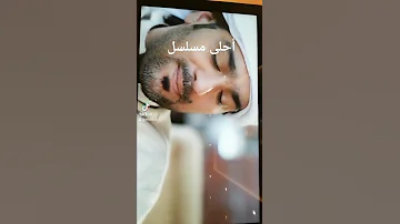 قصيدة يا دافي الصوت 