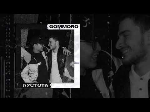 GOMMORO - Пустота (Официальная премьера трека)
