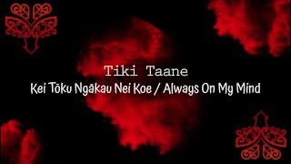 Kei Tōku Ngākau Nei Koe / Always On My Mind - Tiki Taane - Lyrics