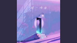 Download Lagu 淋一场雨 MP3