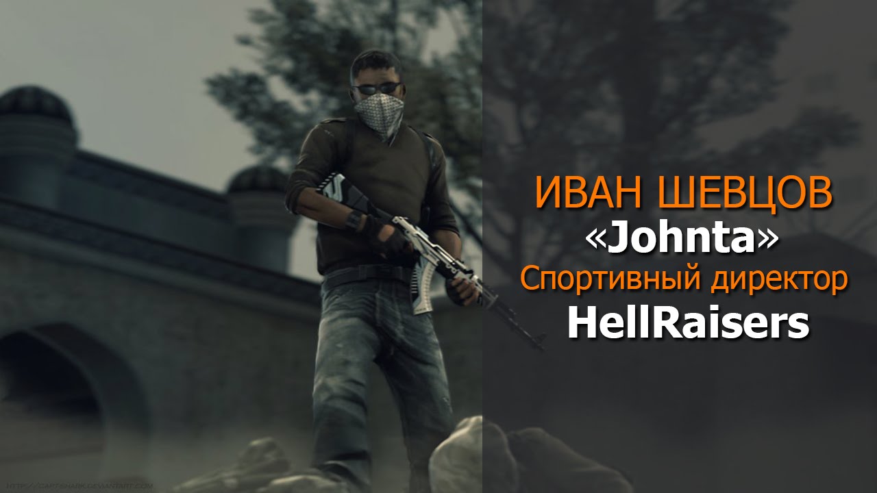 Johnta - спортивный директор HellRaisers - WСN - [08.06.16]