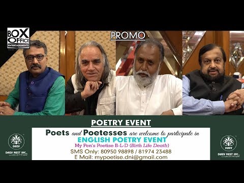 poetry-event-promo-|-my-pen's-poetise-(birth-life-death)-|-dni-|-box-office-kannada
