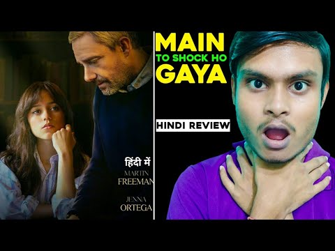 Millers Girl Movie Review | Millers Girl Review In Hindi | Millers Girl 2024 Review | Filmi World |