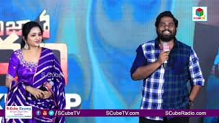 Actor Viva Harsha Speech at Paarijatha Parvam Pre kidnap Event | S Cube TV