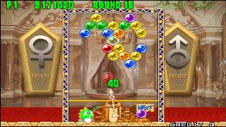 Puzzle Bobble 2 Arcade play - Puzzle Mode screenshot 5