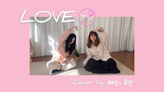 [뮤지션새끼] 프라이머리 (Feat. 범키& 팔로알토) - LOVE (Cover by 혜린&유진)