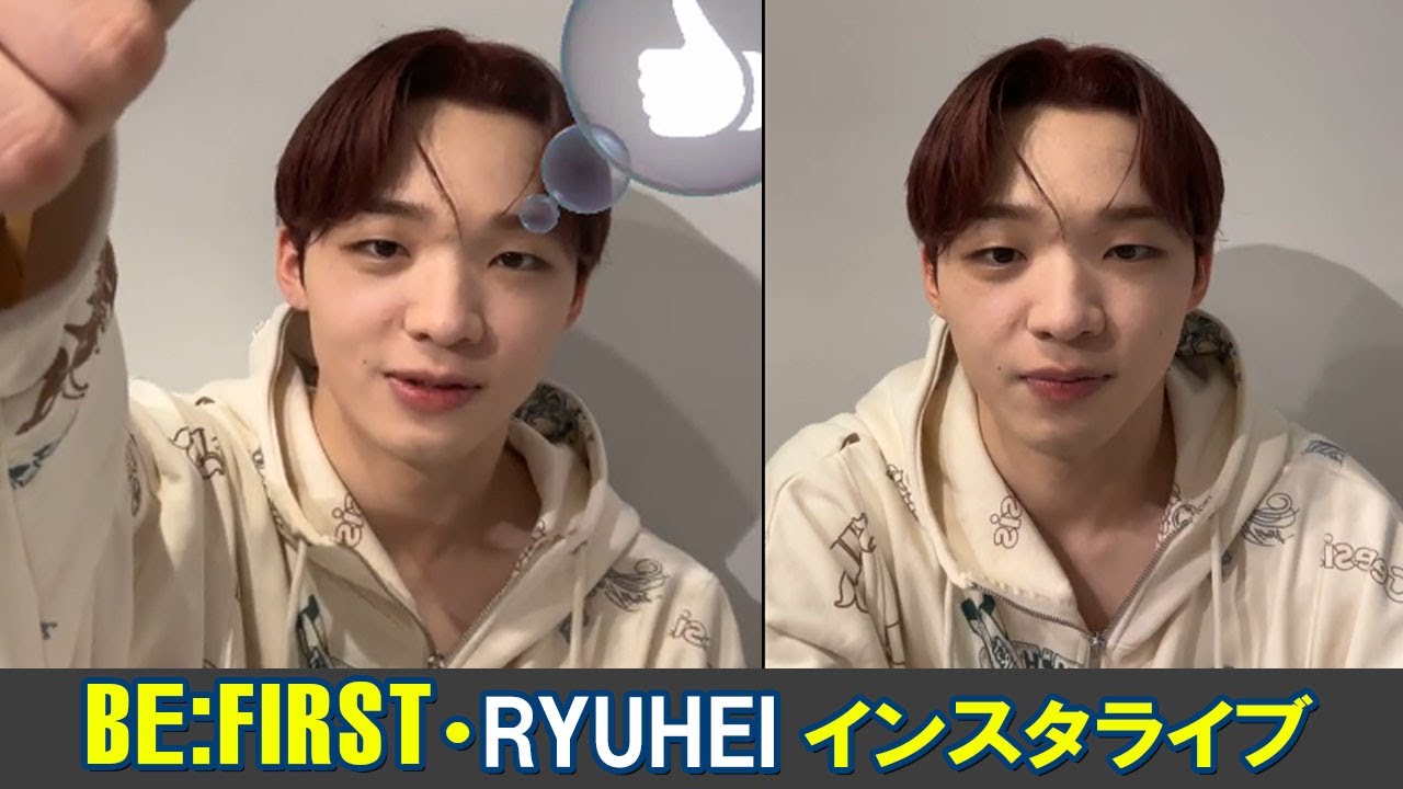 BE:FIRST RYUHEI インスタライブ BEFIRST DOME TOUR 2024 2025 “2BE“ 東京ドーム DAY1