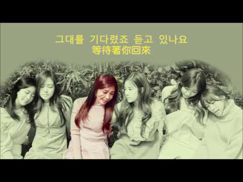 [繁中韓字] Apink- Fairy