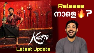Famous Karupp Issue Last Minute Update | Suriya RJ Balaji | JM Cinema Journey Net Worth