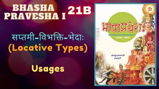 Types of Locative Case | Day 21B | Bhasha Pravesha Level 1 for Beginners by Ashok