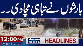Flood In Pakistan | Massive Rain | 12 PM News Headlines | 9 July 2025 | SAMAA TV