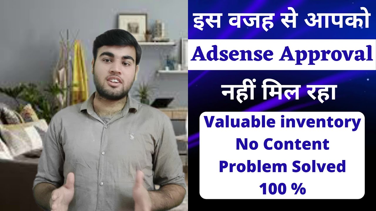 How To Get Google Adsense Approval | How To Solve Valuable Inventory No Content Problem | Hindi