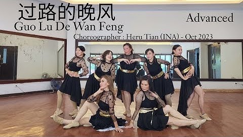 TGIF |  过路的晚风 Guo Lu De Wan Feng | LINE DANCE | Advanced | Heru Tian