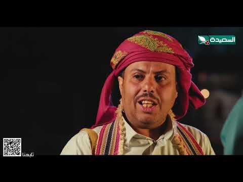 ما المقصود بالأخضر وصل بلسان شاهين #دروب_المرجلة2