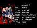 【蜥蜴の尻尾切り】デモムービーvol.1