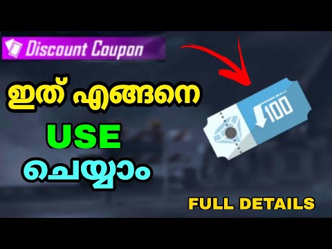 HOW TO USE DISCOUNT COUPON IN FREE FIRE MALAYALAM || DISCOUNT COUPON IN FREE FIRE MALAYALAM