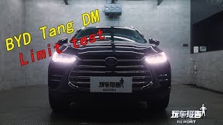 China BYD Tang DM limit test