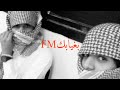 اغاني عراقي اذا شافت عيوني ثنين عشاق شفت طعم الفراق شلون مكروه عراقي مسرع عراقي ارشيف اغاني عراقي اذا شافت عيوني ثنين عشاق شفت طعم الفراق شلون مكروه عراقي مسرع عراقي ارشيف