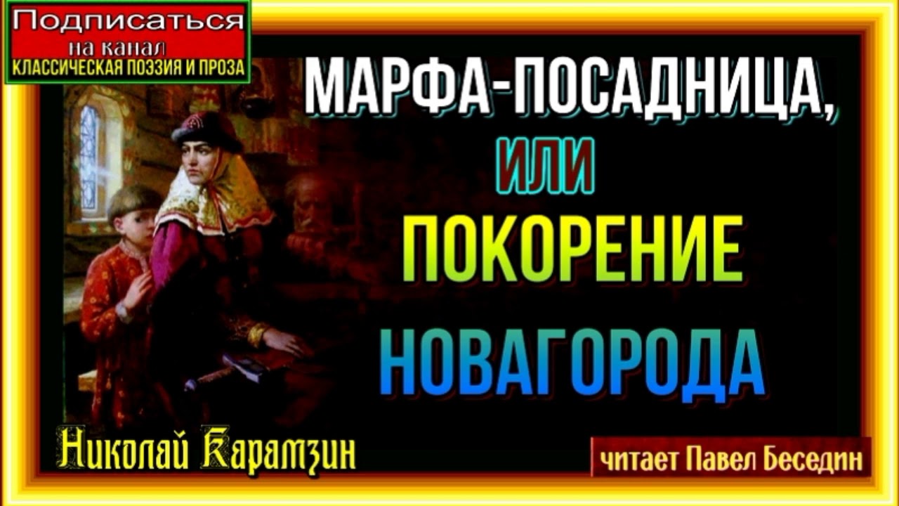 Марфа турбина детство
