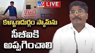 Ycp Talari Rangaiah Press Meet Live - Tv9