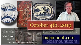 Bidamount Weekly eBay and Catawiki Chinese Antiques Auction News-Results видео