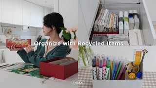 SUB) 수납함 사지마세요! 재활용품으로 하는 수납, 정리 꿀팁♻️ | 친환경에 진심인 30대 주부의 재활용 정리 아이디어 / 재활용품으로 수납함 만들기