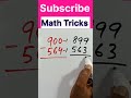 Subtraction tricks #exdkknowledgeshorts #maths #mathtips #mathstricks #shorts #shortvideo #short