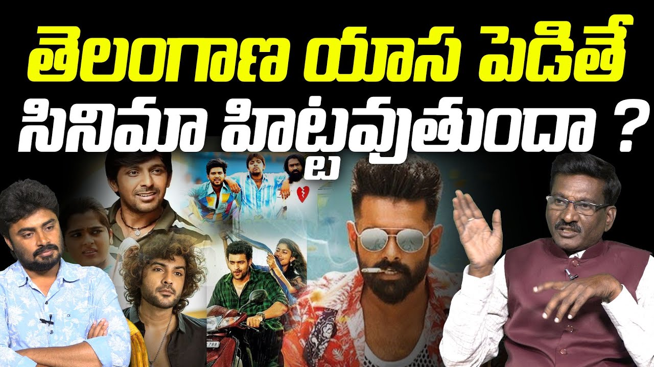 Special Debate On Telangana Slang In special-debate-on-telangana-slang-in