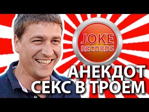 жесткий секс в троем