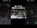 監督だけペナルティで草www【あめんぼぷらす】【切り抜き】#shorts