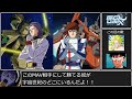 機動戦士ガンダムGQuuuuuuX　rra姉貴RTA　クランバトル編