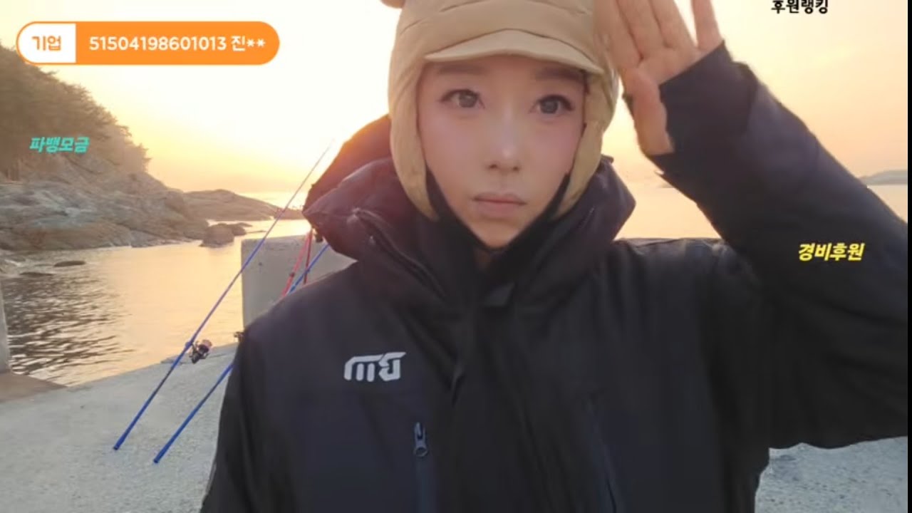 ☆라이브☆ 남해 원투낚시