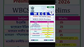 wbcs syllabus